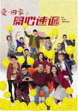 青春偶像剧